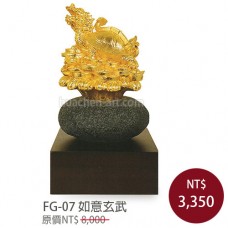 FG-07琉金雕塑 如意玄武